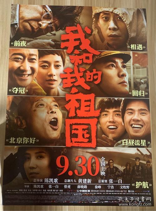 莫纳什大学文凭毕业证样本照片